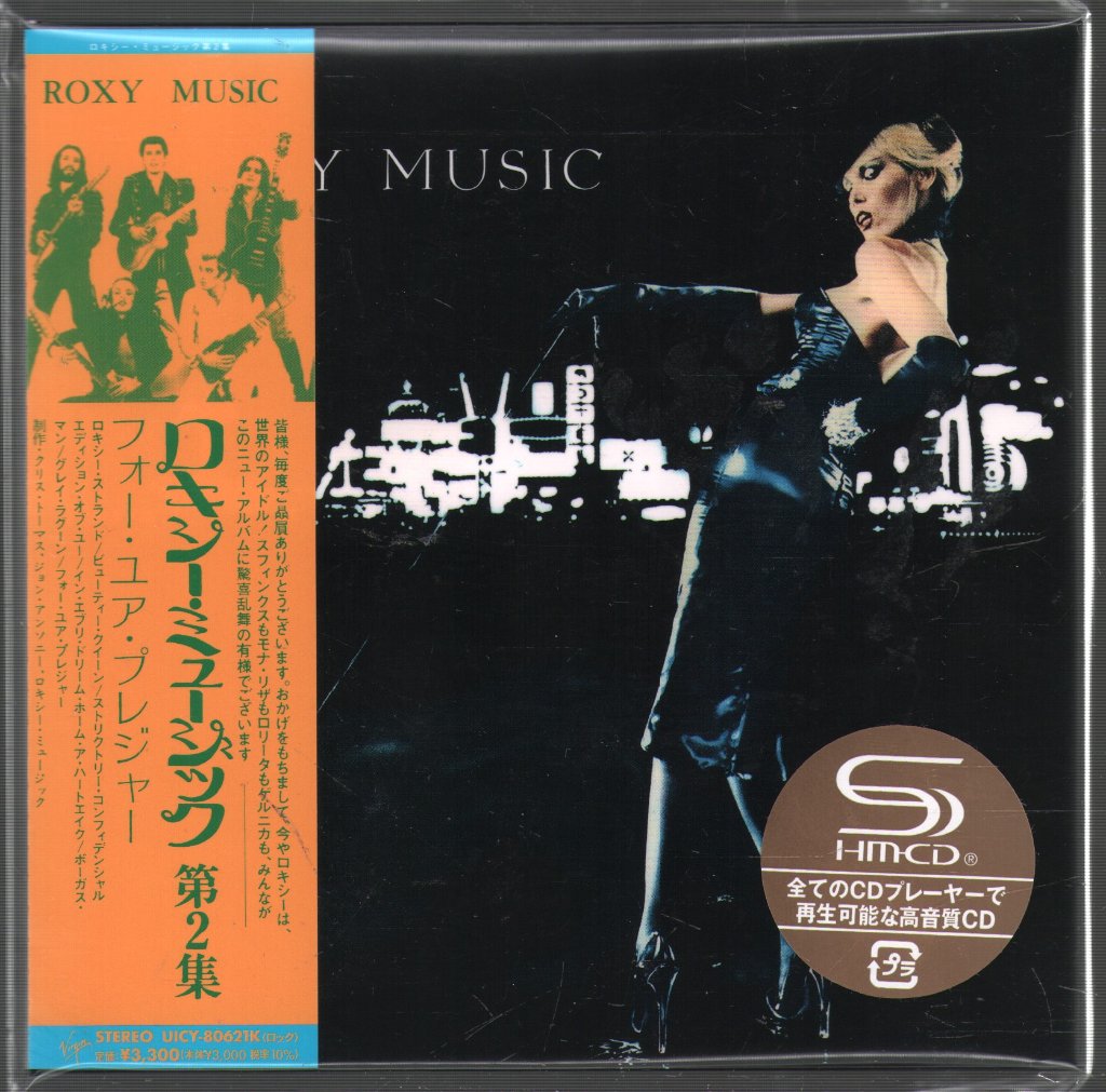 Roxy Music - For Your Pleasure - Cd