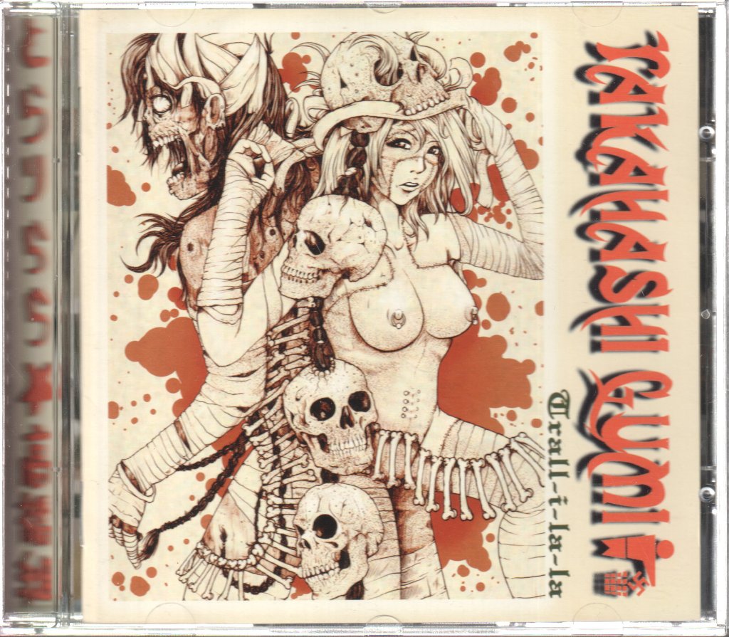 Takahashi Gumi - Trall-i-la-la - Cd