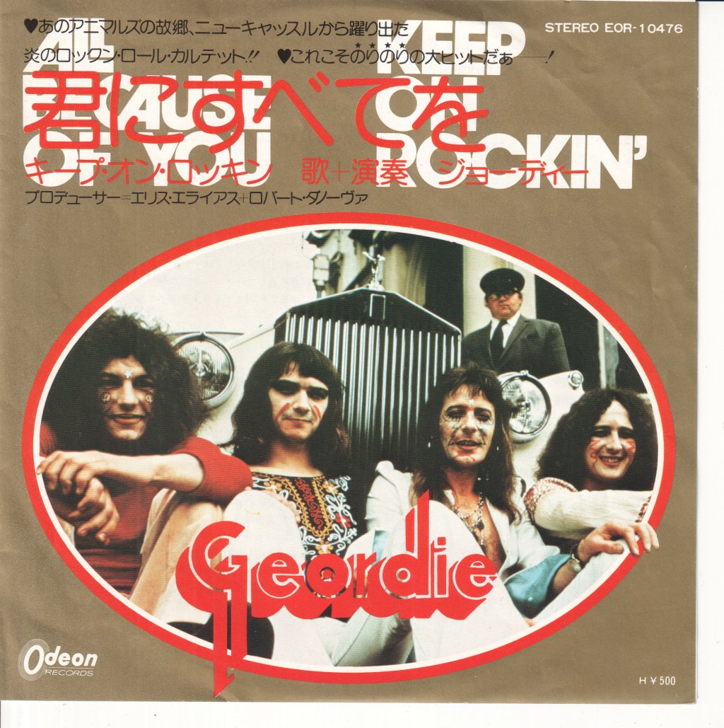 Geordie - All Because Of You - 7 Inch