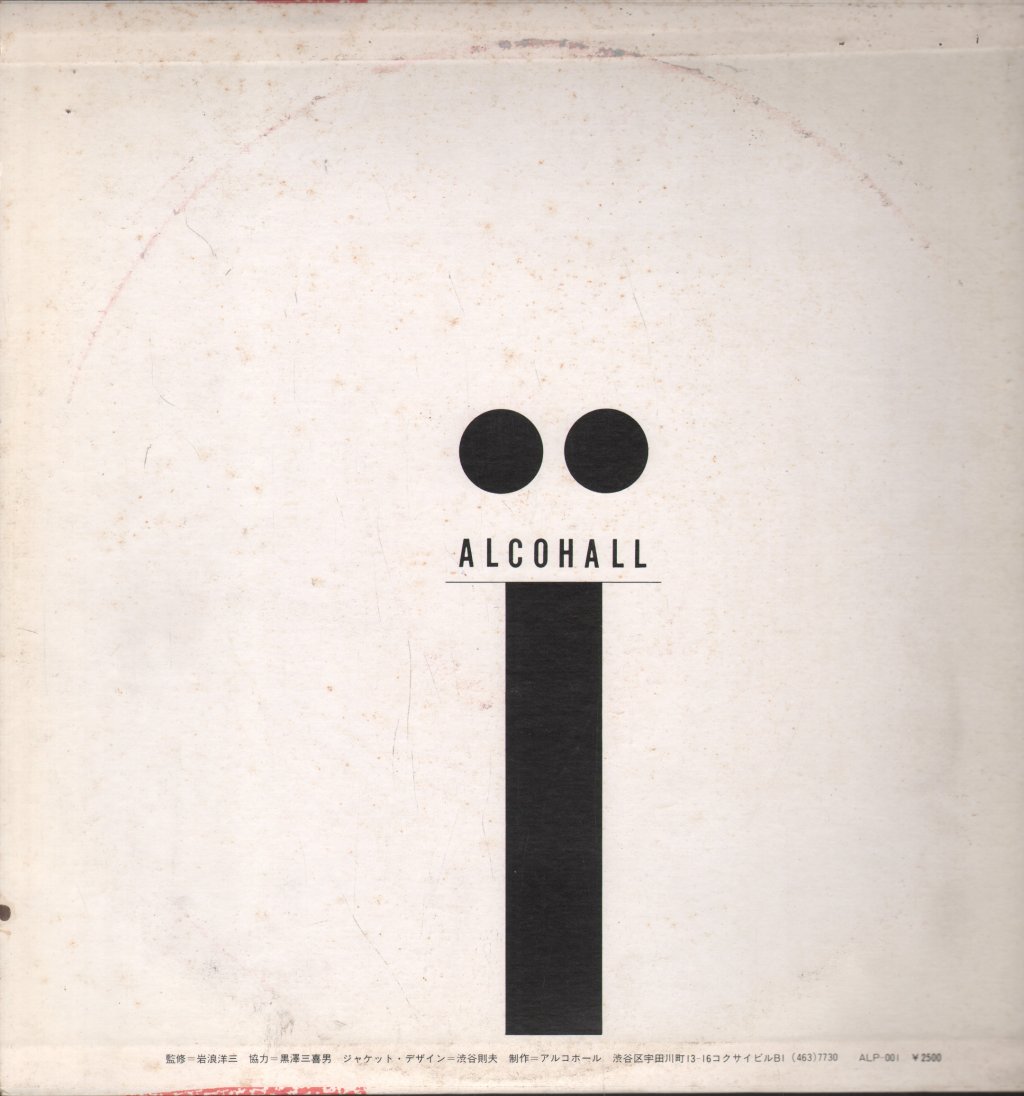 Various Artists - Good Old Songs Vol.1 - Lp