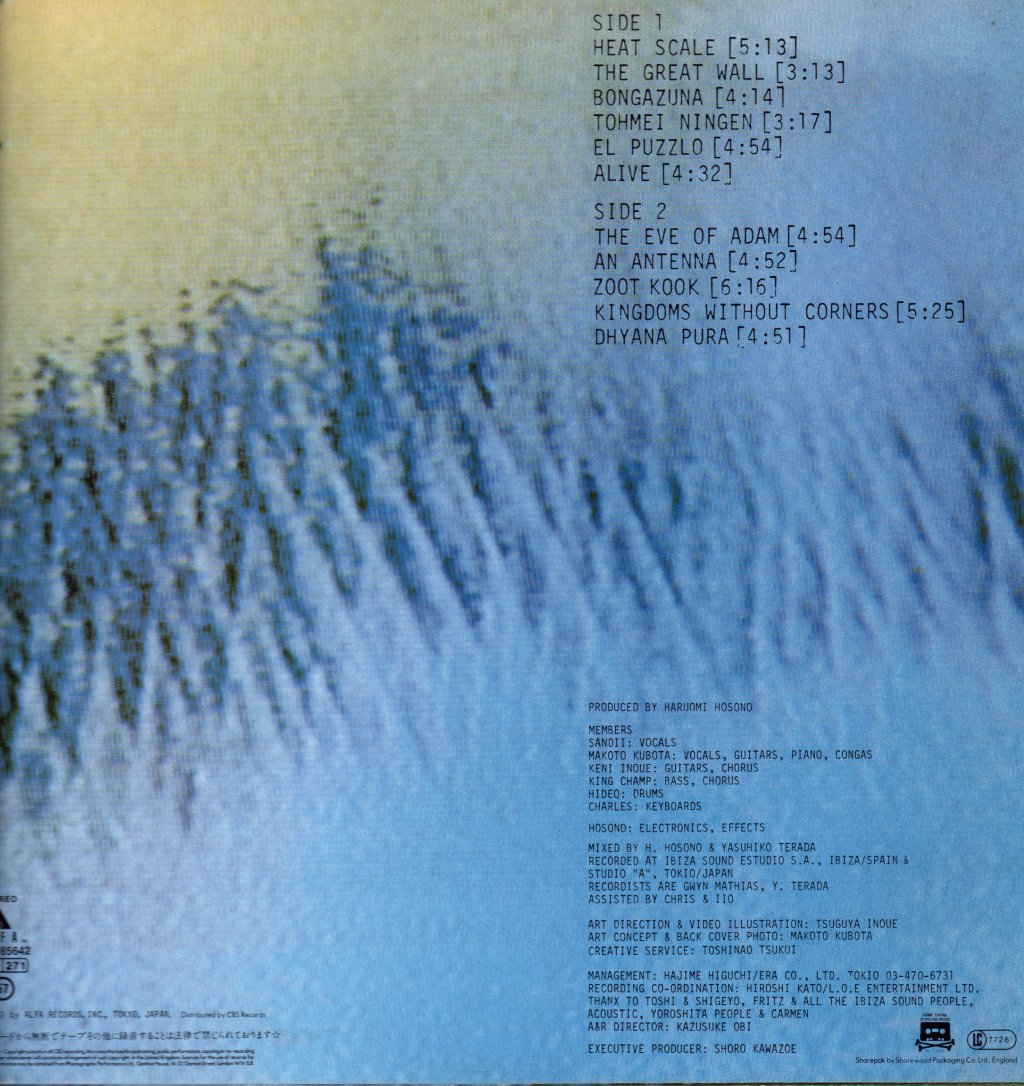 Sandii And The Sunsetz - Heat Scale - Lp