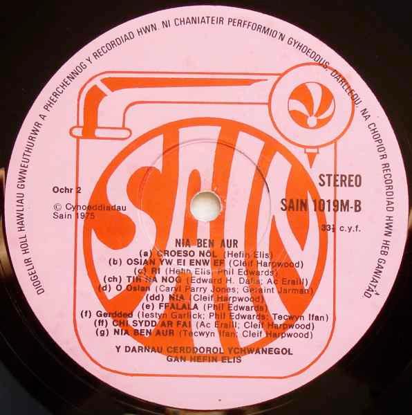 Various Artists - Nia Ben Aur - Lp