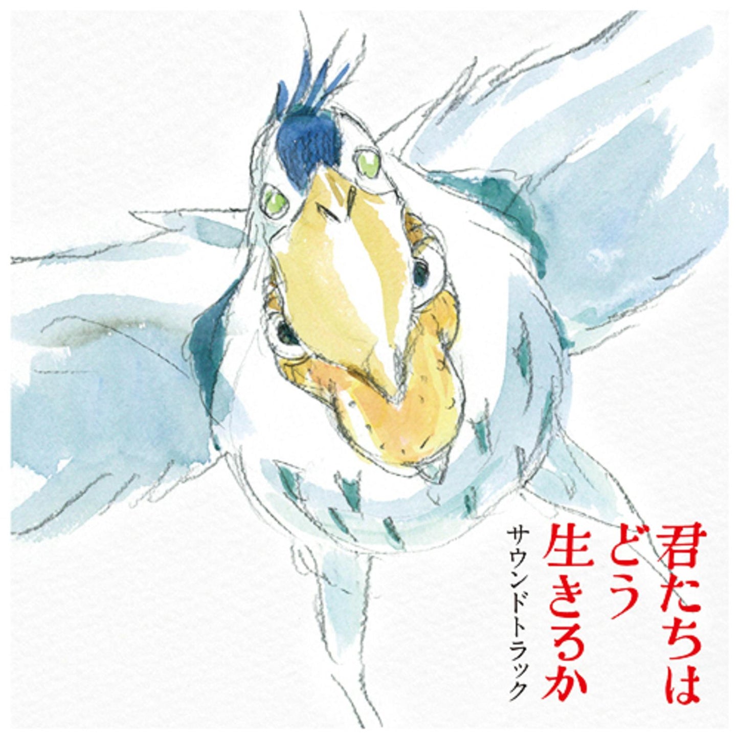 Joe Hisaishi - Boy and the Heron - Lp