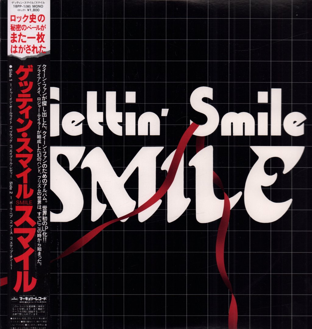 Smile (Pre Queen Group) - Gettin Smile - Lp