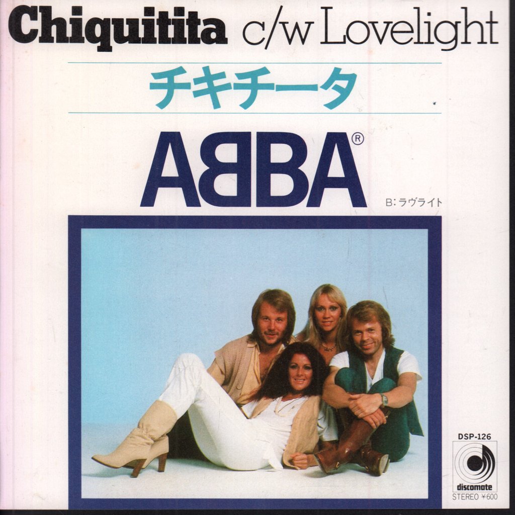 ABBA - Chiquitita - 7 Inch