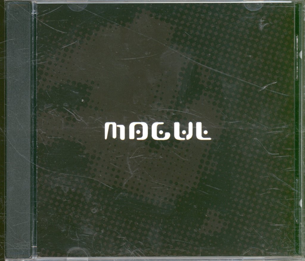 Mogul - Mogul - Cd