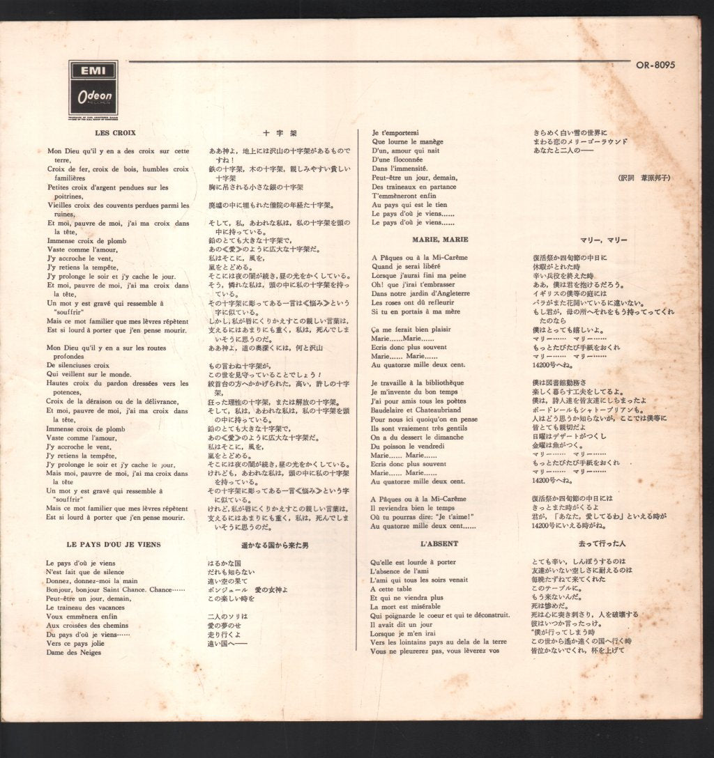 Gilbert Becaud - Voilà Gilbert Becaud - Lp