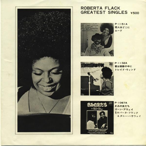 Roberta Flack - Killing Me Softly With His Song - 7 Inch