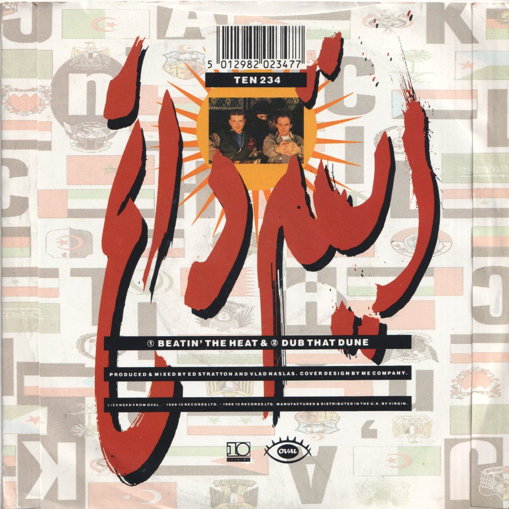 Jack N Chill - Beatin' The Heat - 7 Inch