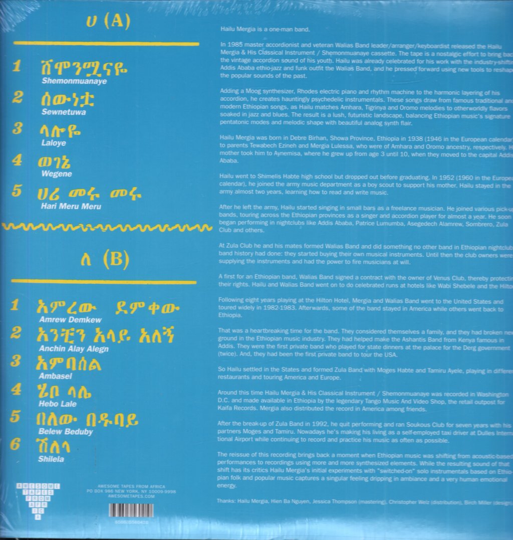 Hailu Mergia - Shemonmuanaye - Double Lp