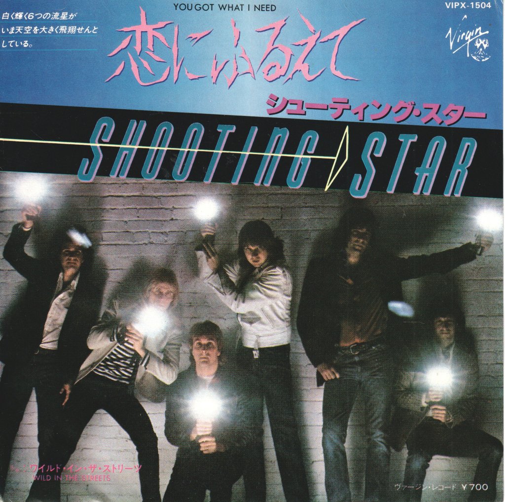 Shooting Star - You've Got What I Need - 7 Inch