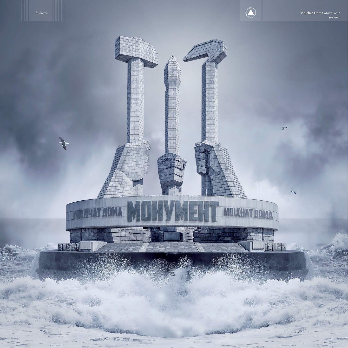 Molchat Doma - Monument - Lp