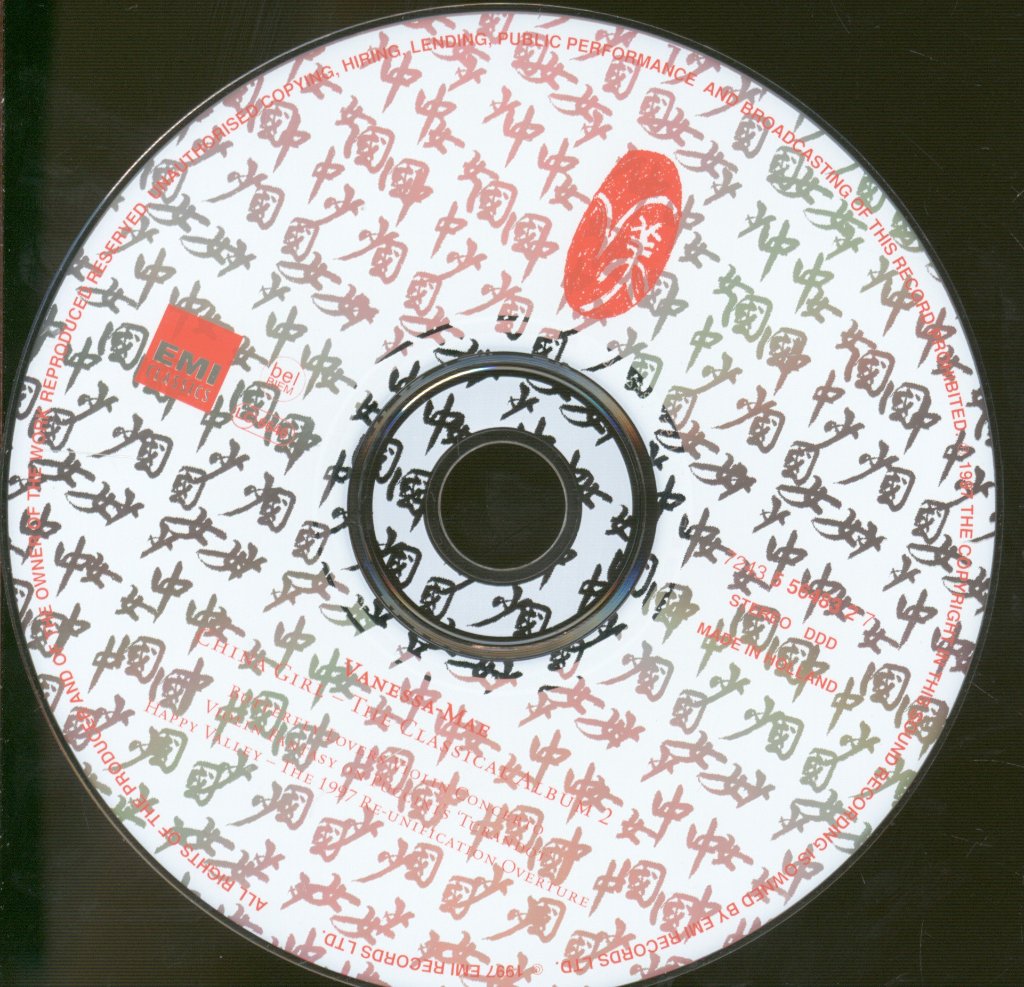 Vanessa-Mae - China Girl (The Classical Album 2) - Cd