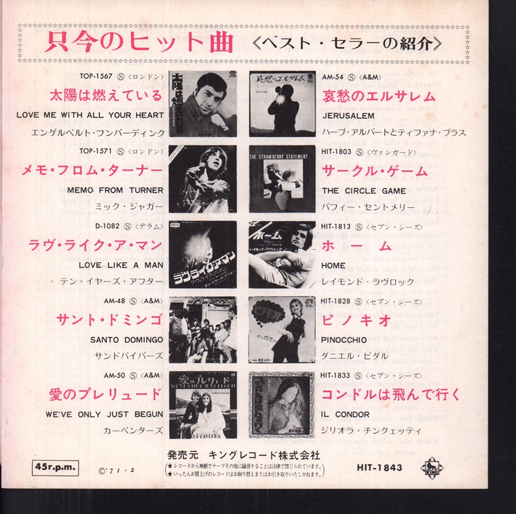 Buffy Sainte-Marie - Soldier Blue - 7 Inch