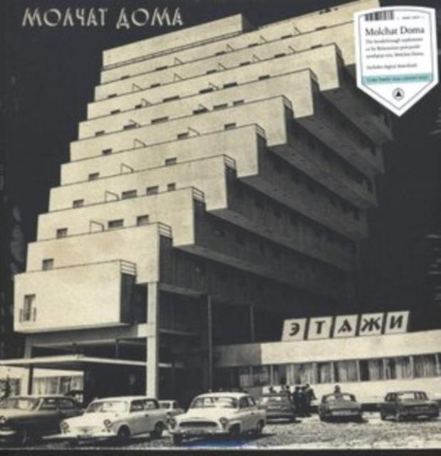 Molchat Doma - Etazhi - Lp
