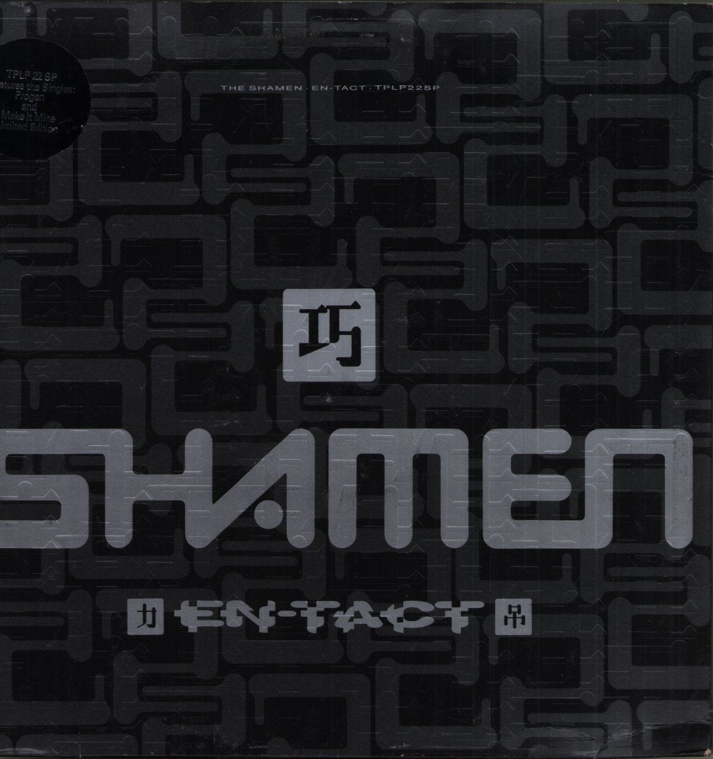 Shamen - En-Tact - Double 12 Inch