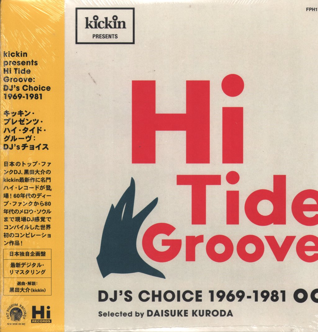 Various Artists - Hi Tide Groove: DJs Choice 1969-1981 - Double Lp