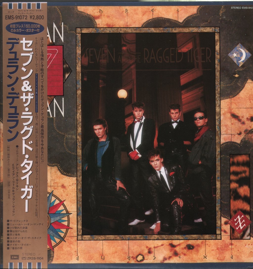 Duran Duran - Seven And The Ragged Tiger - Lp