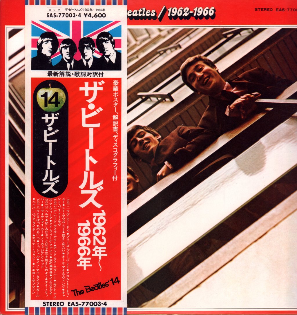 Beatles - 1962-1966 - Double Lp