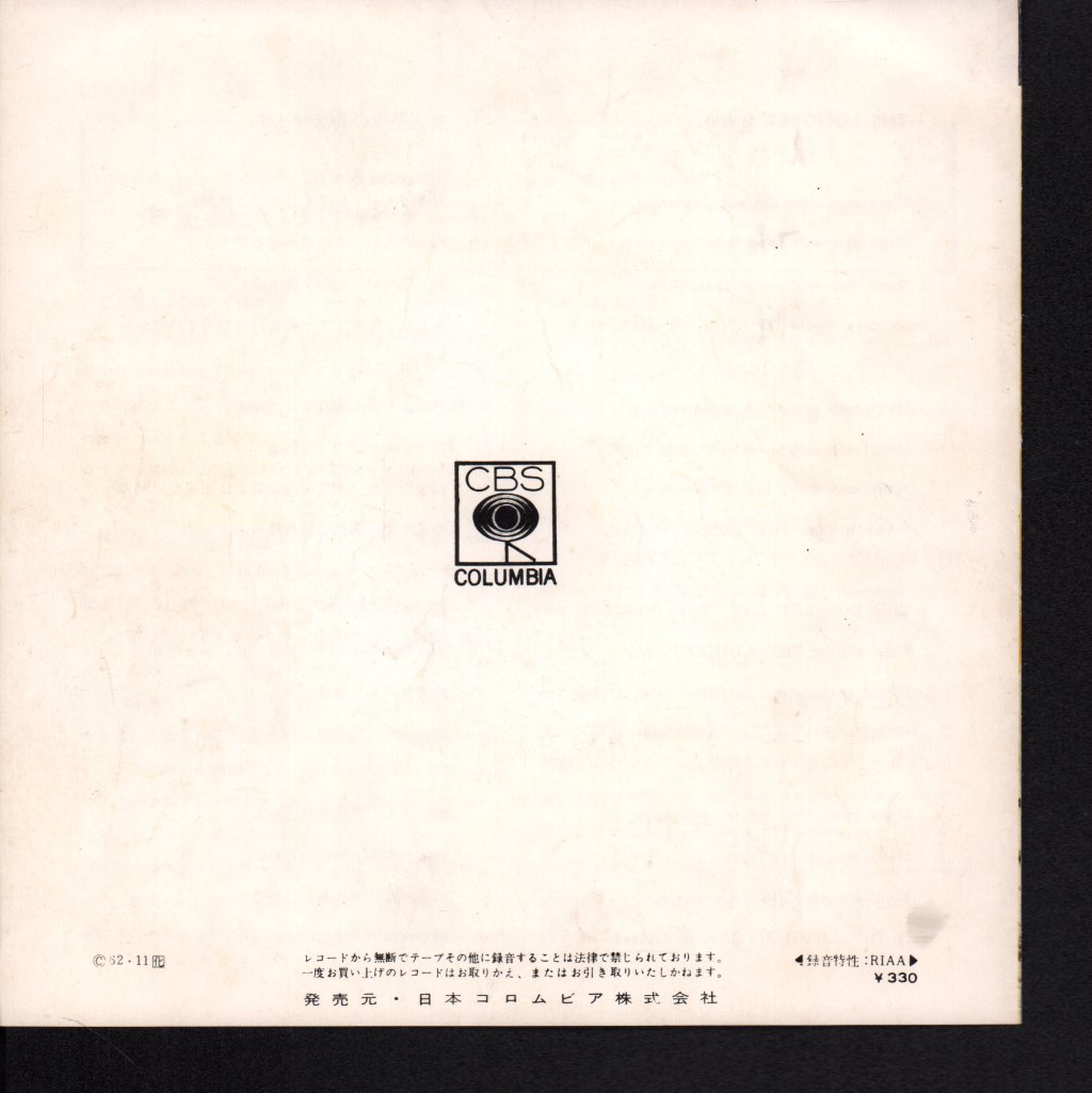 Mitch Miller And His Orchestra - Longest Day - 7 Inch