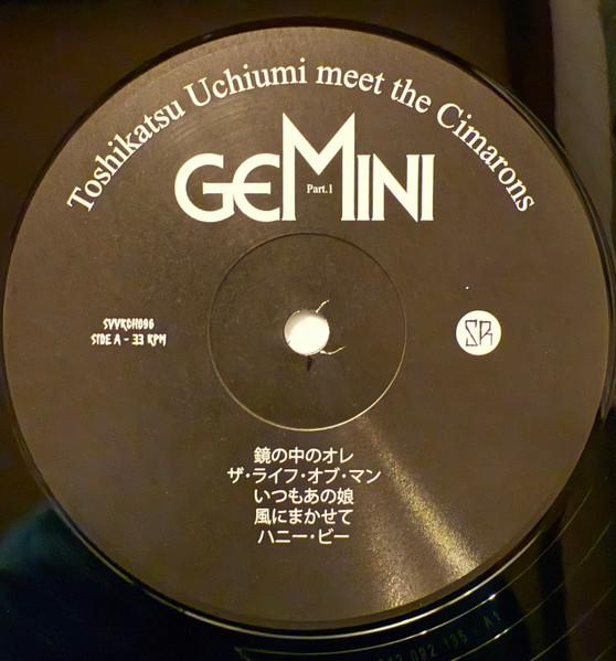 Toshikatsu Uchiumi Meet The Cimarons - Gemini Part.1 - Lp
