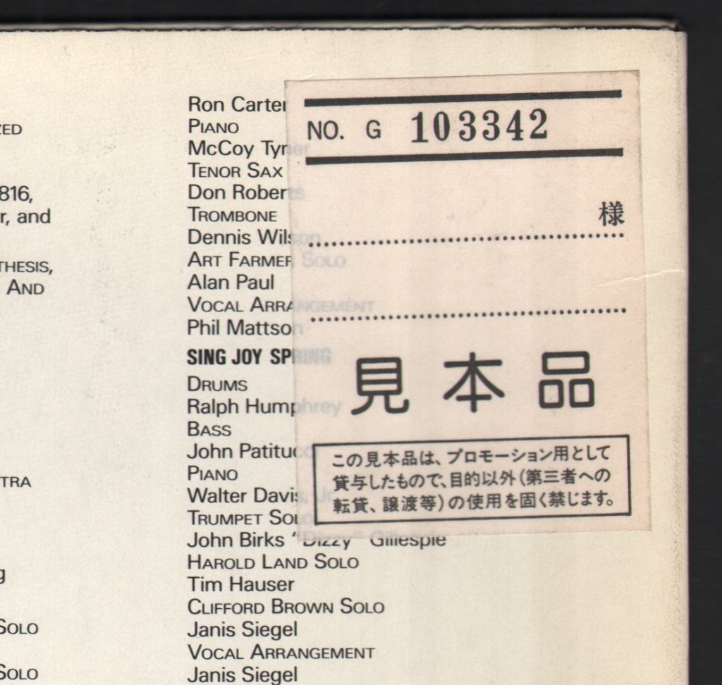 Manhattan Transfer - Vocalese - Lp