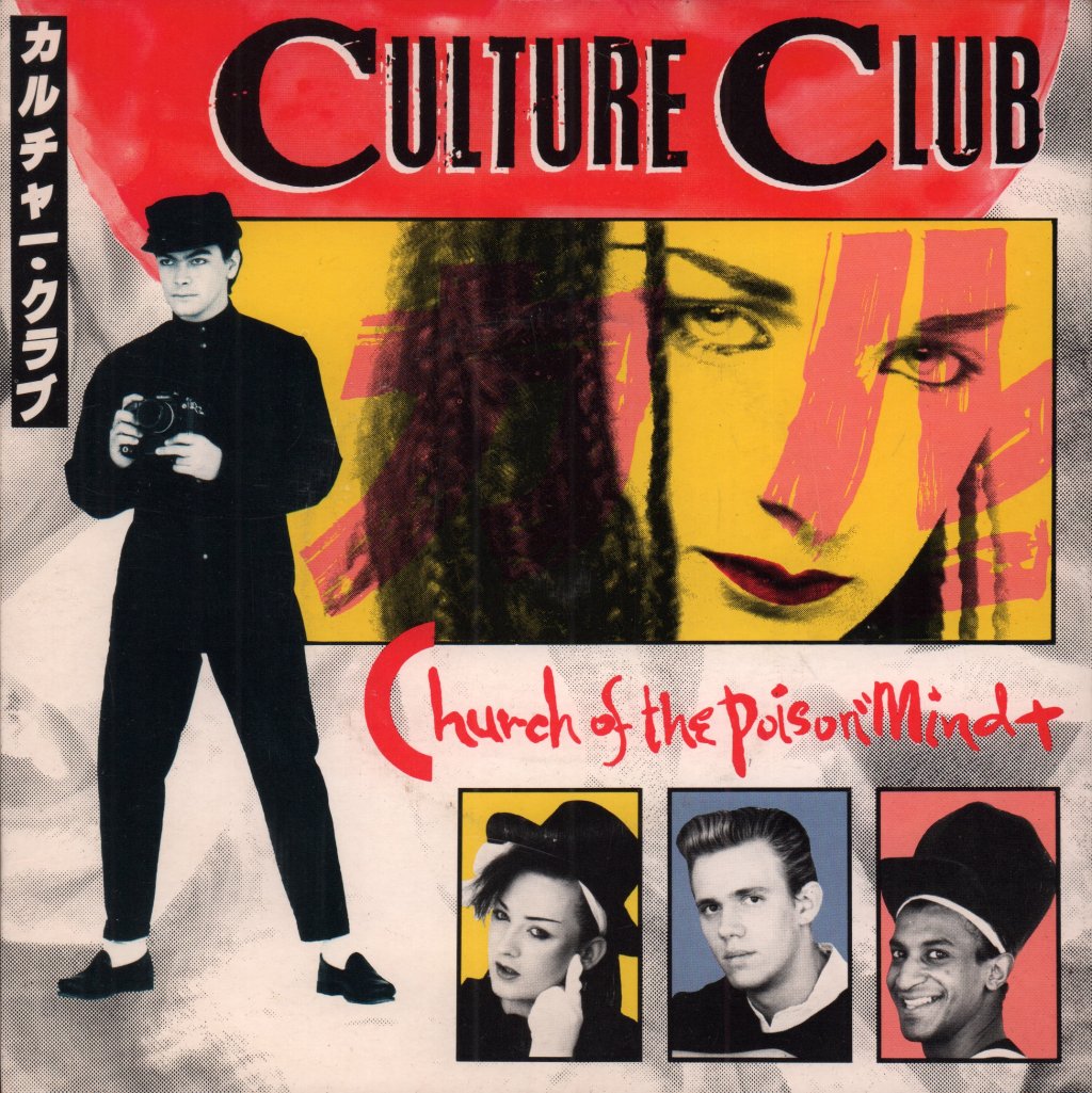 Culture Club - Church Of The Poison Mind - 7 Inch