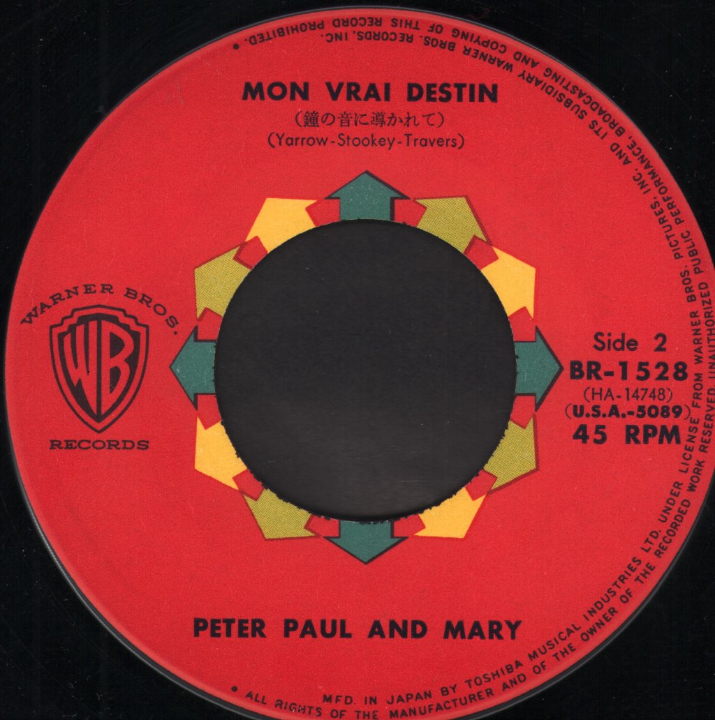 Peter Paul And Mary - Cruel War - 7 Inch