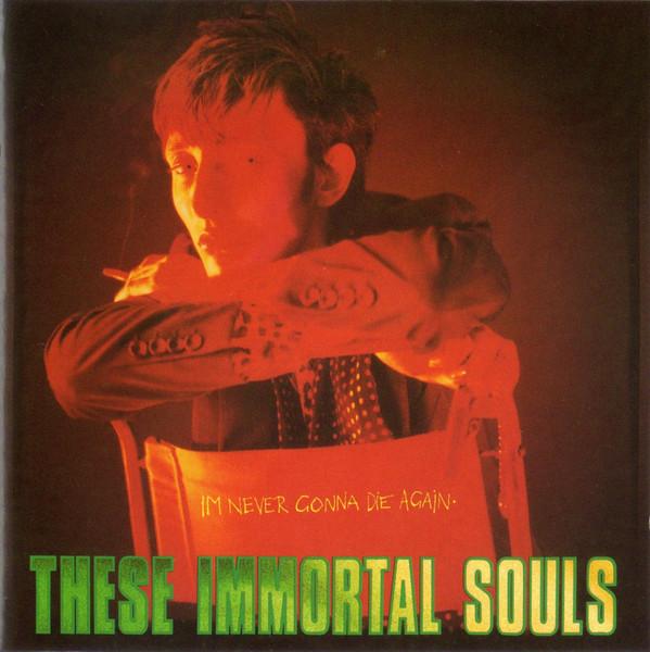 These Immortal Souls - I'm Never Gonna Die Again - Cd