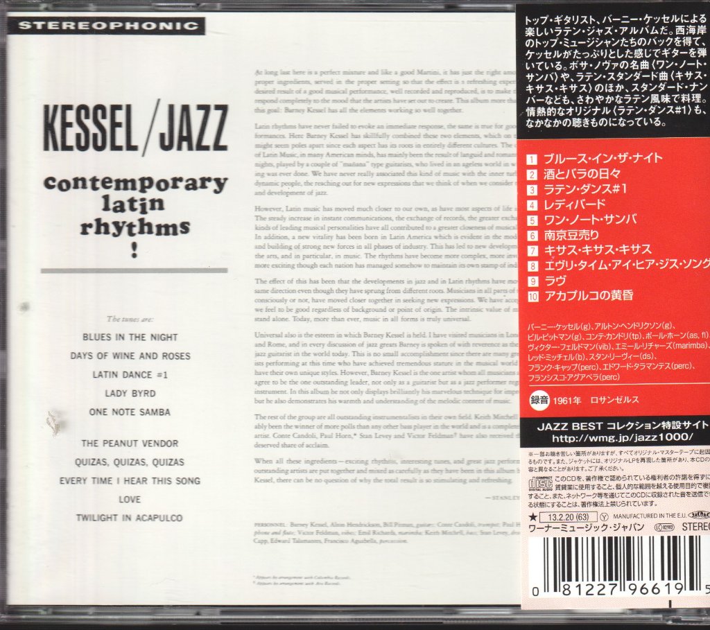 Barney Kessel - Contemporary Latin Rhythms - Cd