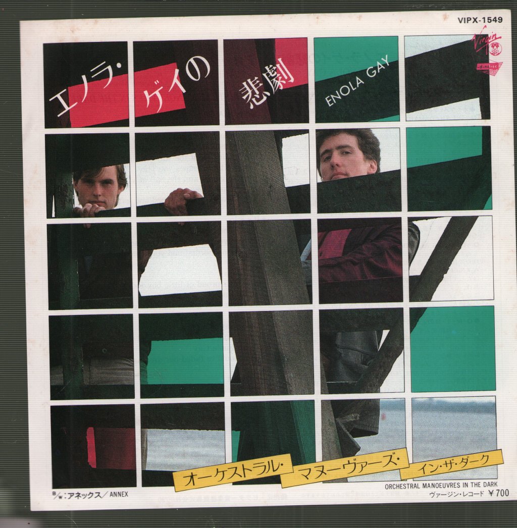 Orchestral Manoeuvres In The Dark - Enola Gay - 7 Inch