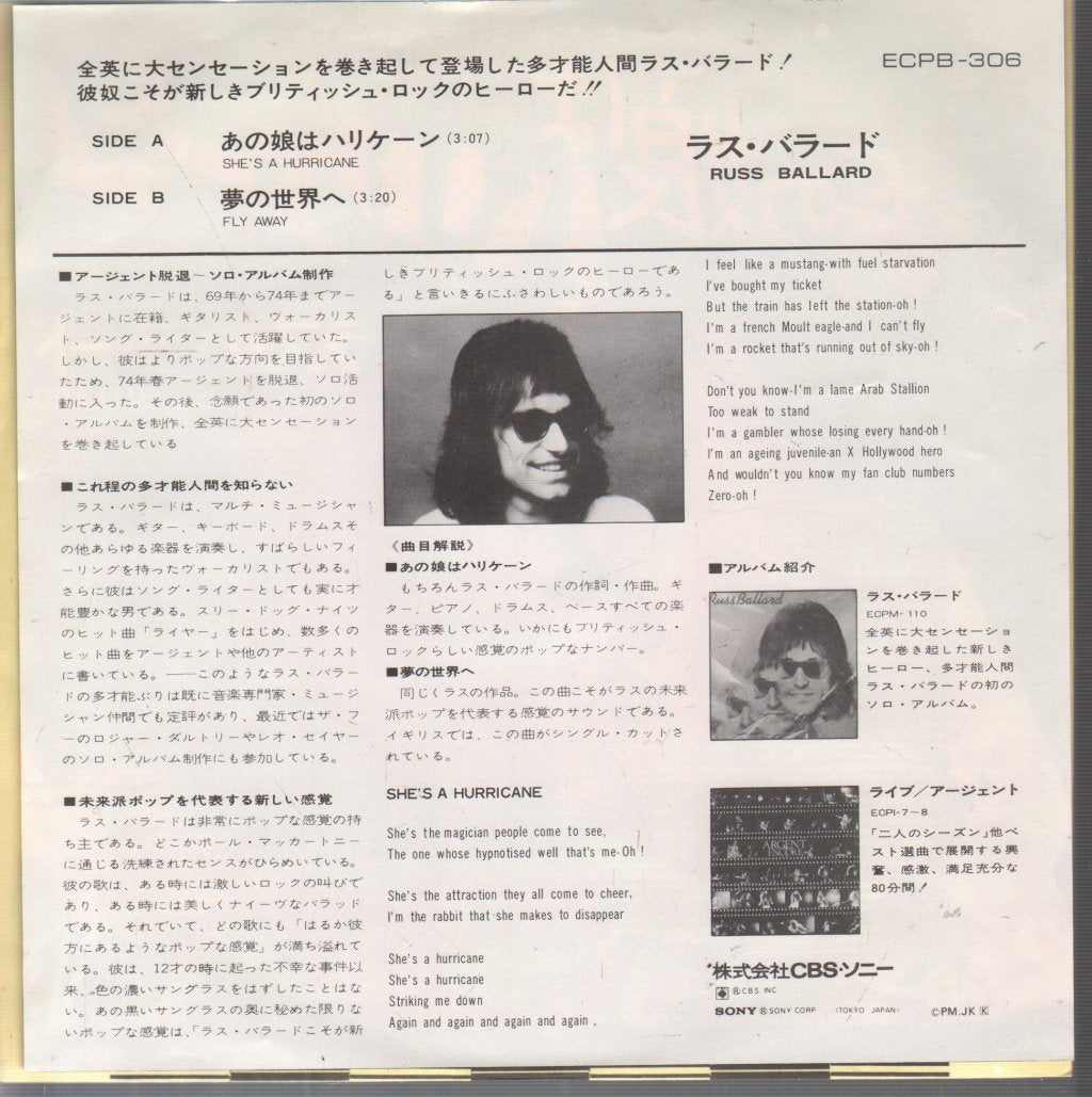 Russ Ballard - She's A Hurricane - 7 Inch