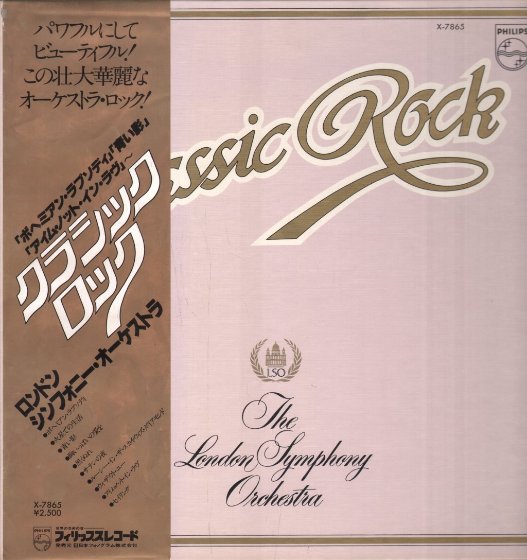 London Symphony Orchestra - Classic Rock - Lp