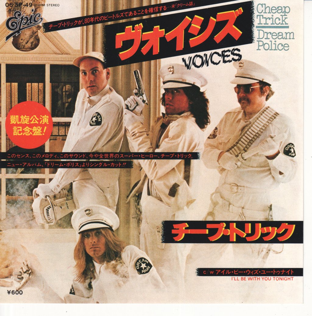 Cheap Trick - Voices - 7 Inch