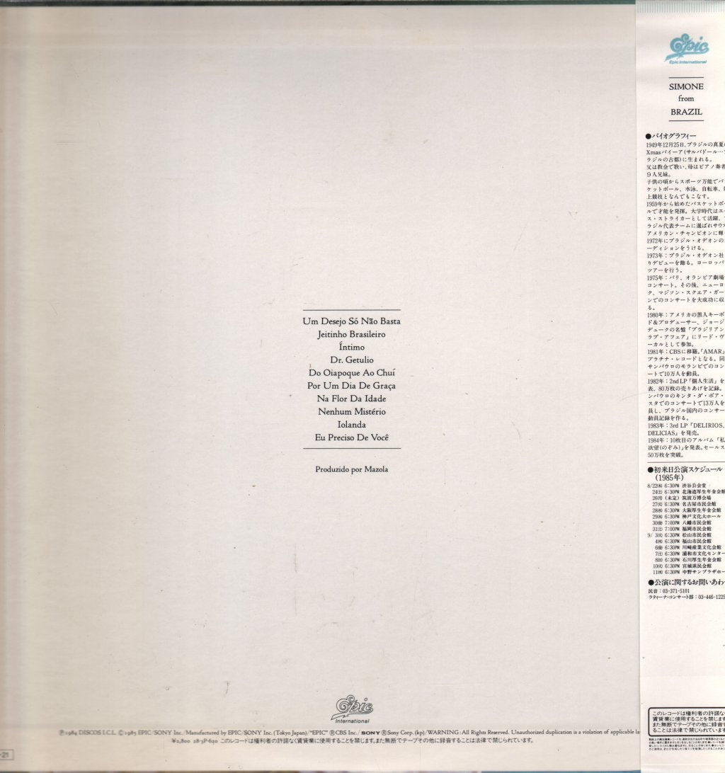Simone - Desejos - Lp