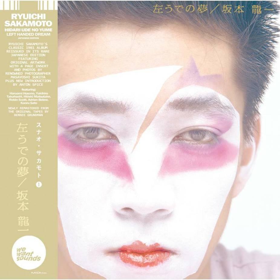 Ryuichi Sakamoto - 左うでの夢 = Hidari Ude No Yume = Left Handed Dream - Double Cd