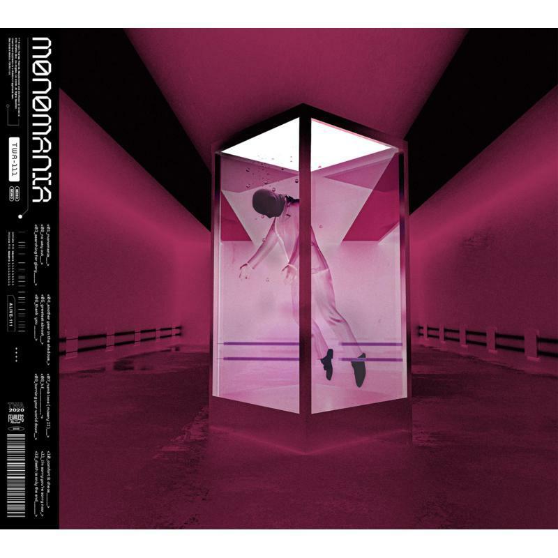 Word Alive - Monomania - Lp