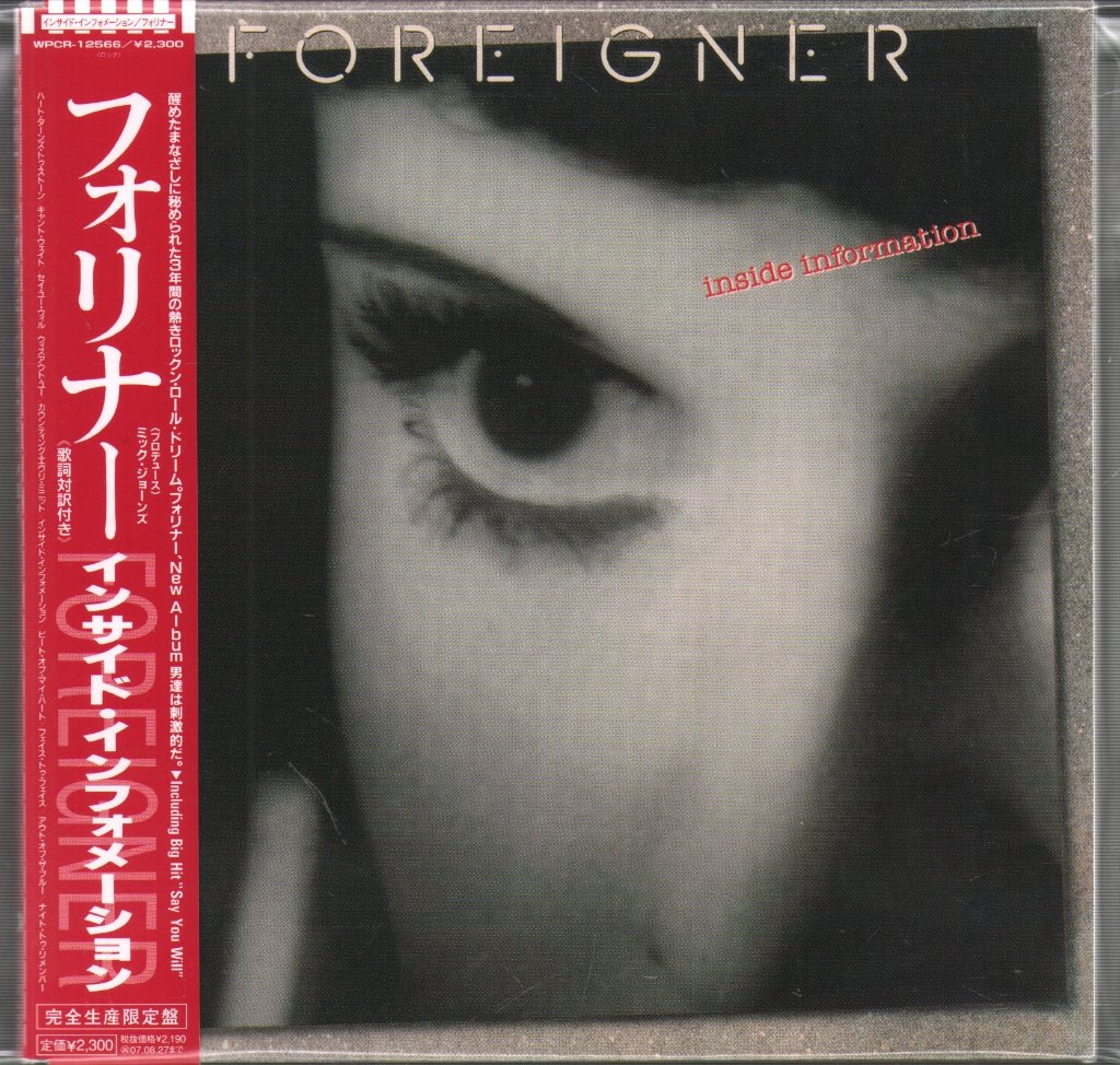 Foreigner - Inside Information - Cd