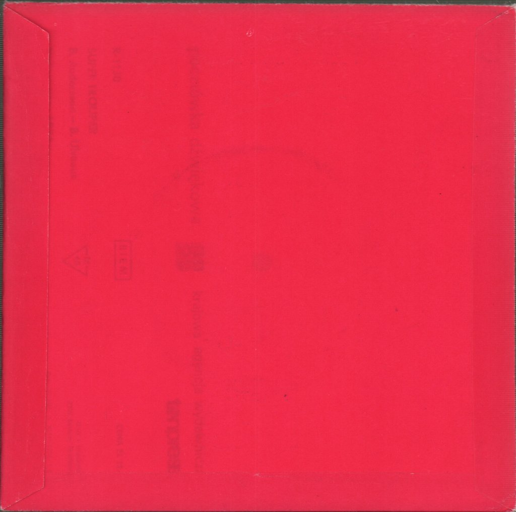 ABBA - Super Trouper - 7 Inch