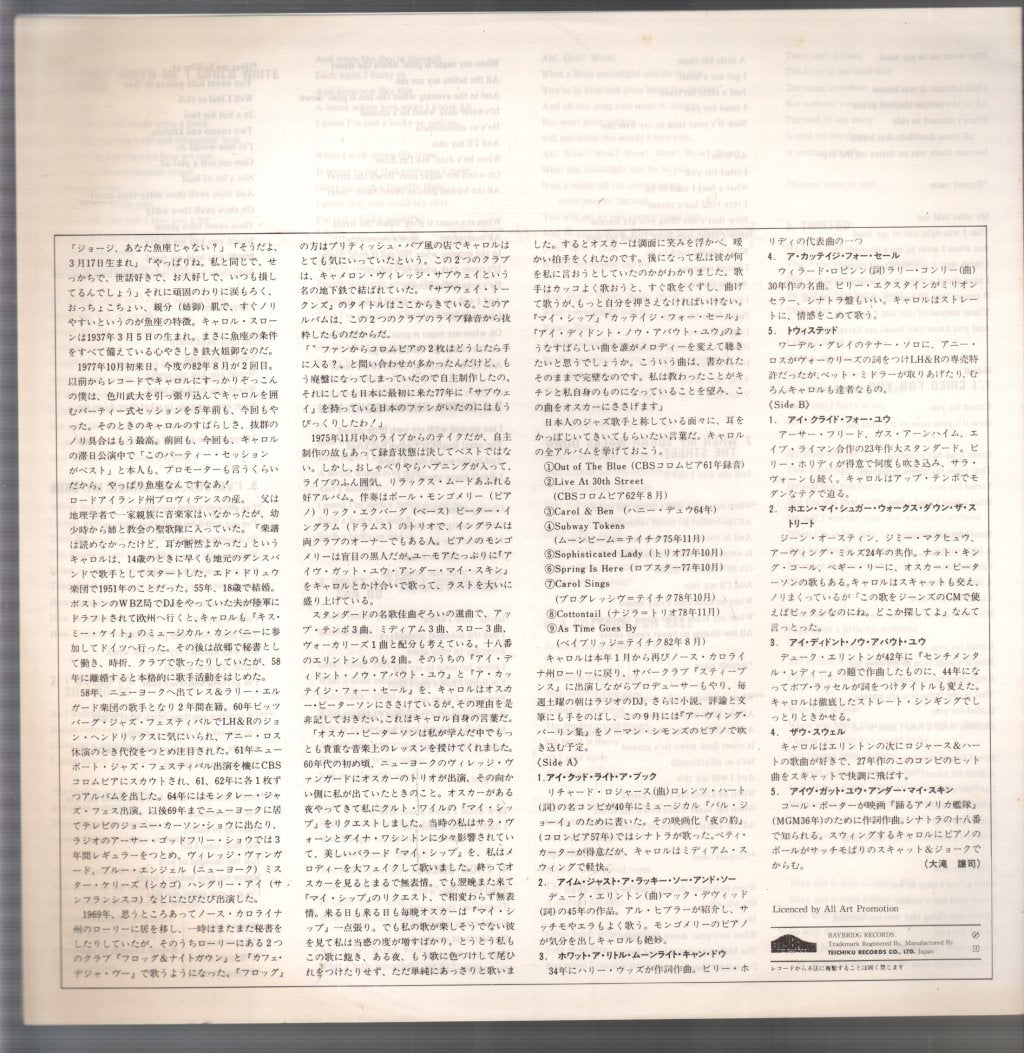 Carol Sloane - Subway Tokens - Lp