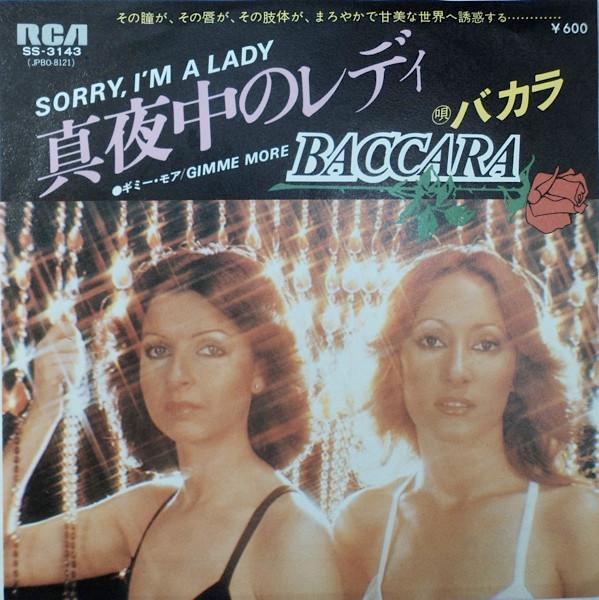 Baccara - Sorry, I'm A Lady - 7 Inch