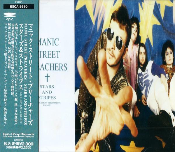 Manic Street Preachers - Stars And Stripes - Generation Terrorists US Mix - Cd