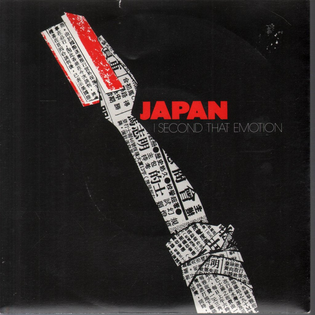 Japan - I Second That Emotion - 7 Inch