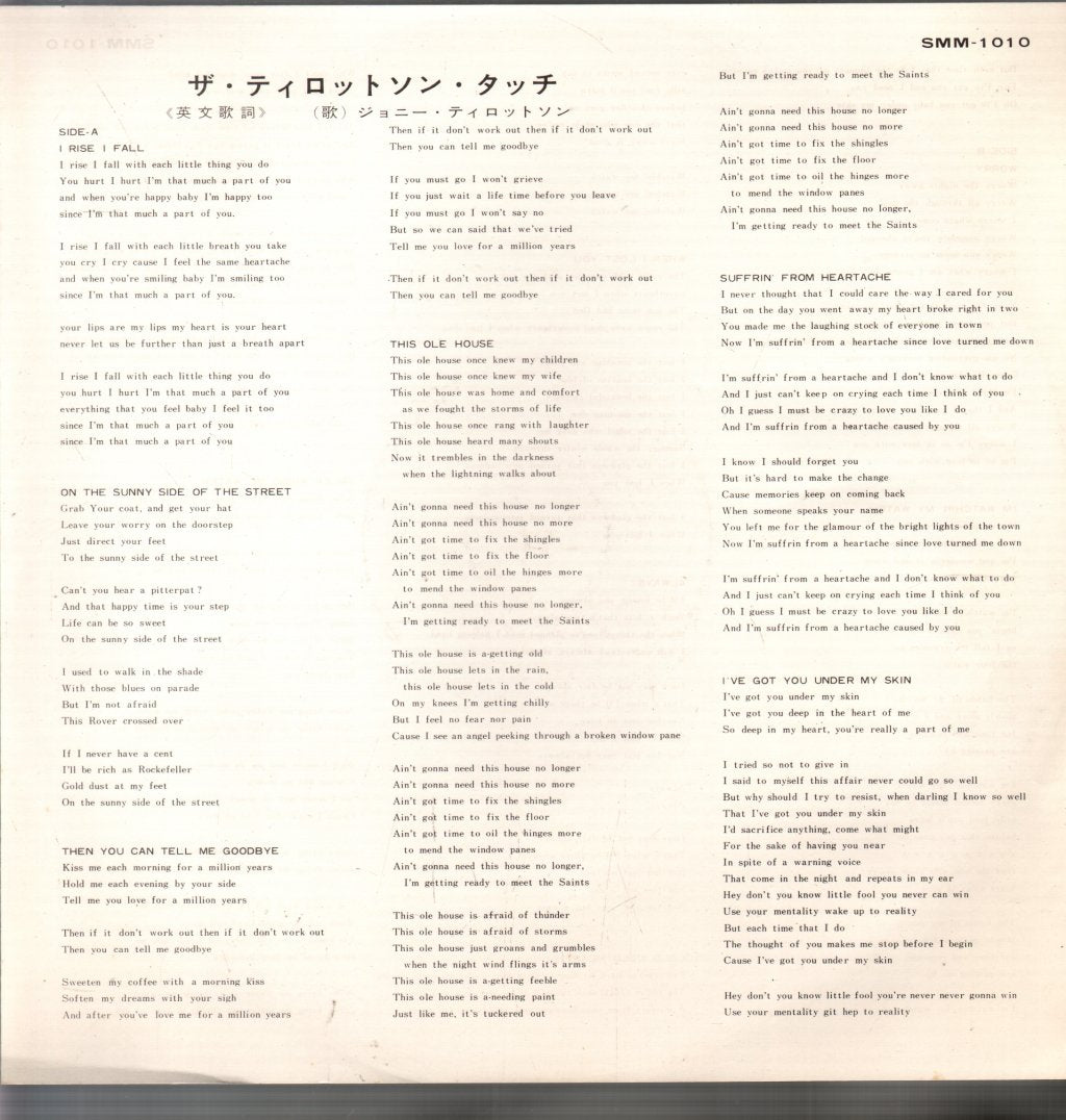 Johnny Tillotson - Tillotson Touch - Lp