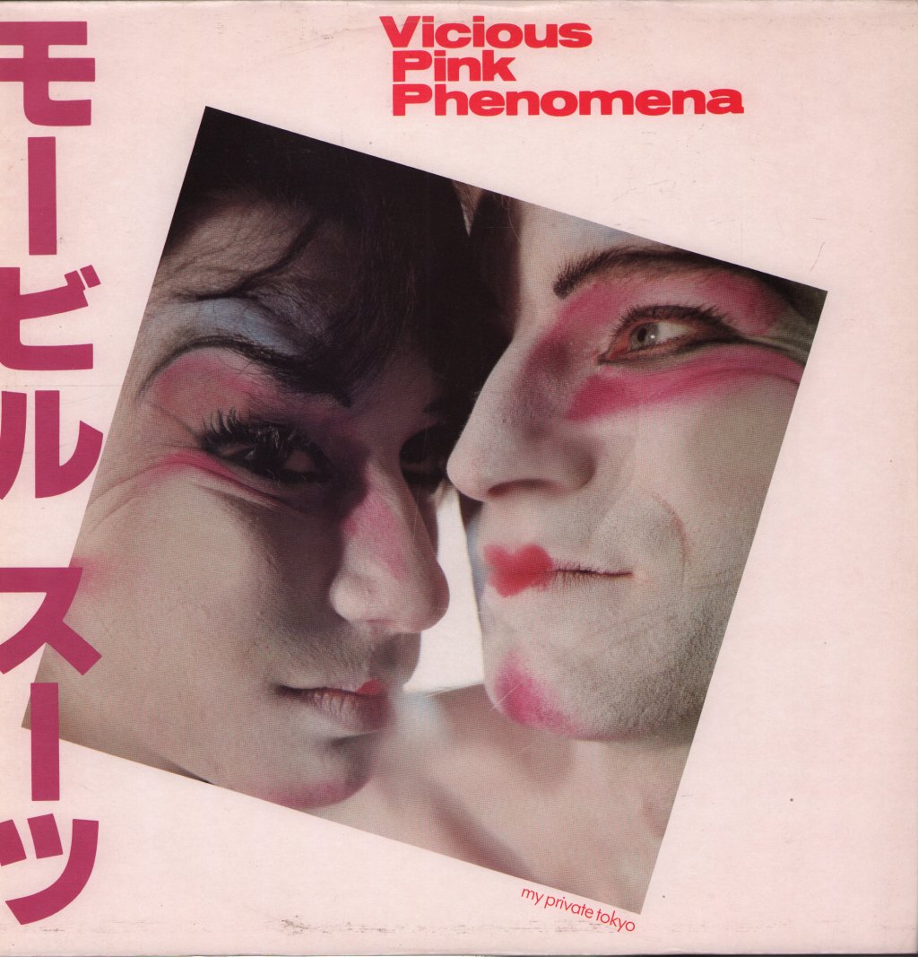 Vicious Pink Phenomena - My Private Tokyo - 12 Inch