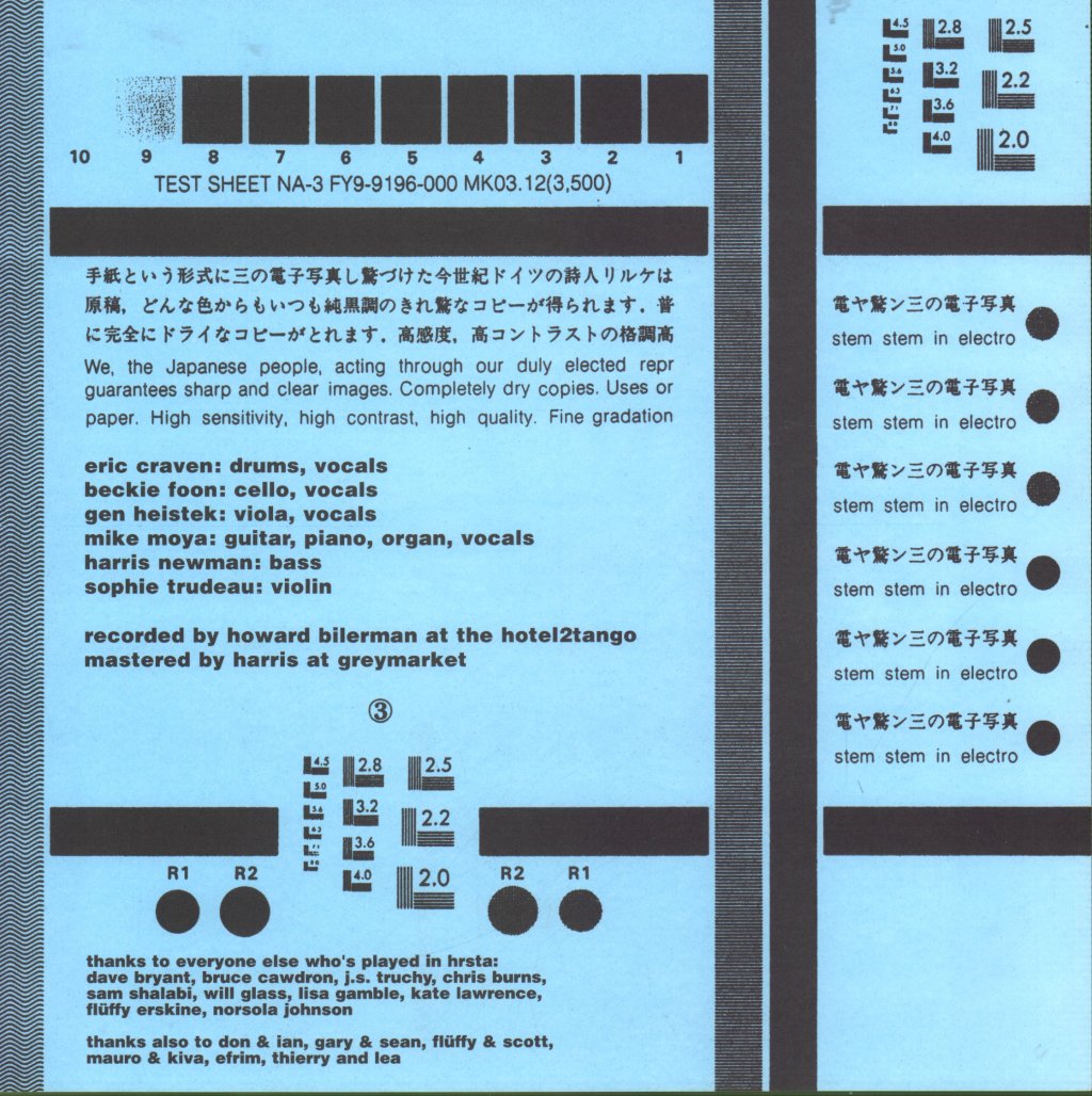 Hrsta - Stem Stem In Electro - Lp
