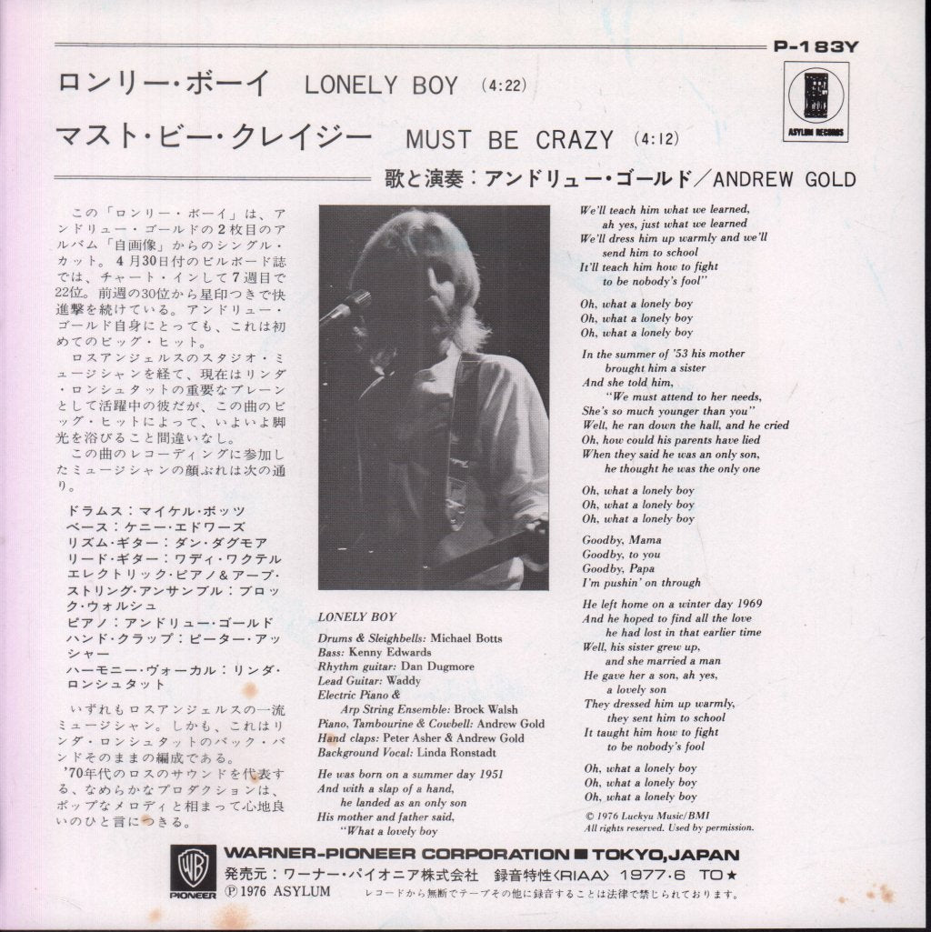 Andrew Gold - Lonely Boy - 7 Inch