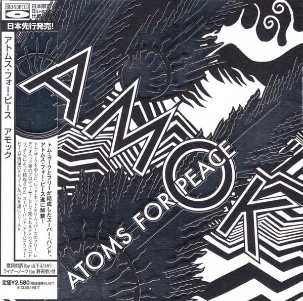 Atoms For Peace - Amok - Cd