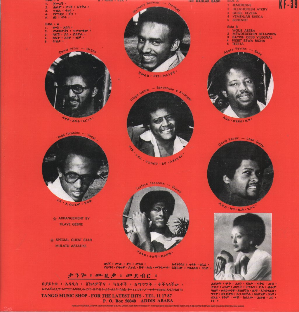 Muluken Mellesse - Muluken Mellesse With the Dahlak Band - Lp