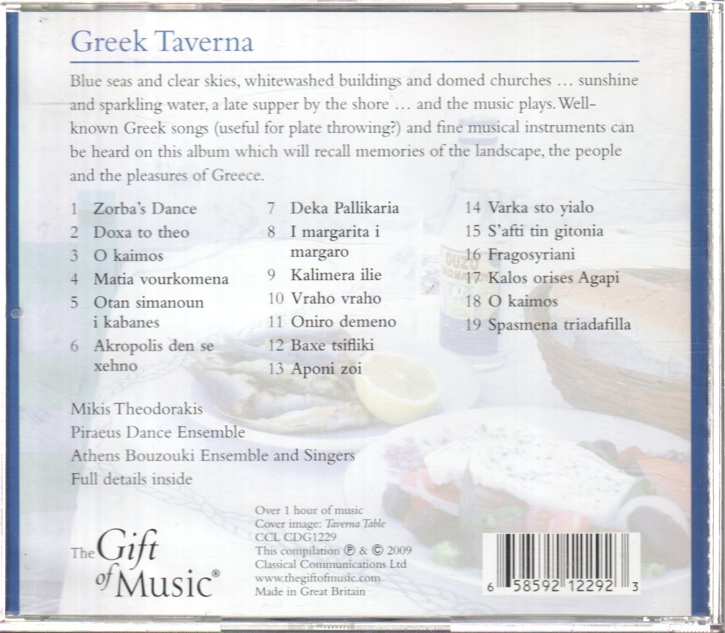 Various - Greek Taverna - Cd